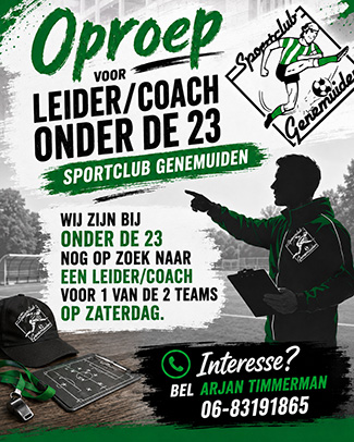Vacature O23